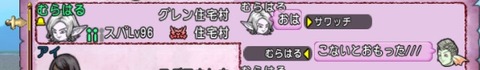 おはて