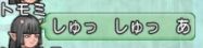 すぱあ