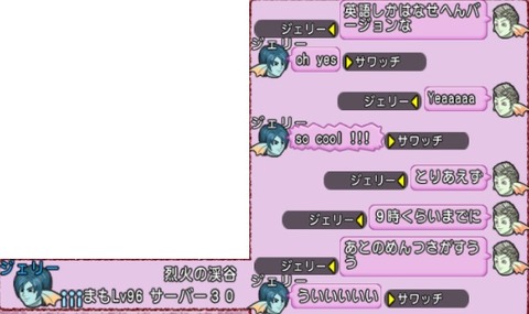 英語で遊ぼう