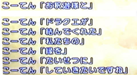 oshakasama