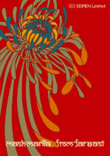 c1775789.gif