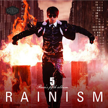 rainism