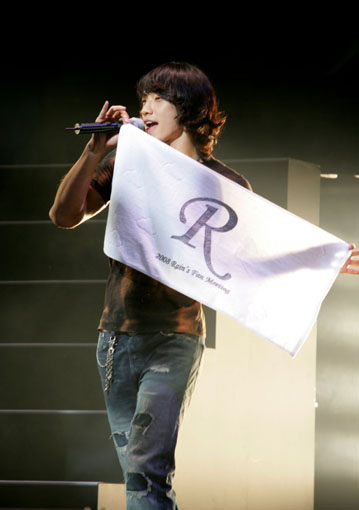 RAIN-Fanmeeting