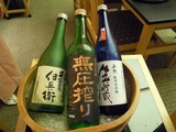 吉翠亭 飲み比べセット(ボトル)