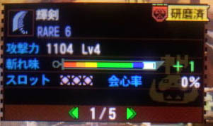 sword01