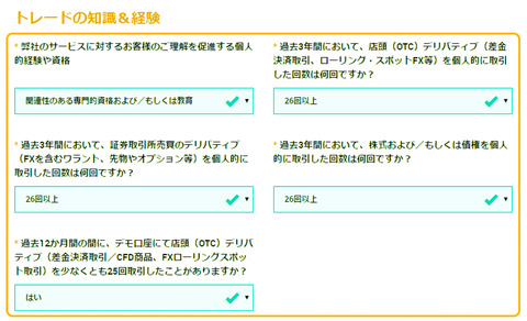 xm-real-account-2