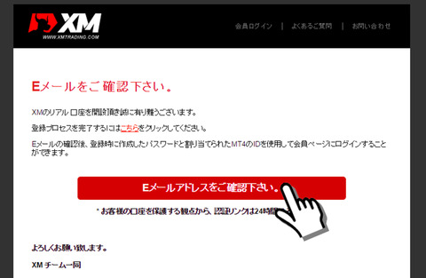 xm-real-8