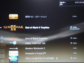 God of War: Collection