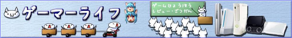 ¥²¡¼¥Þ¡¼¥é¥¤¥Õ