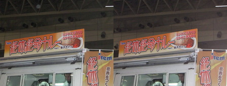 DSCF0283