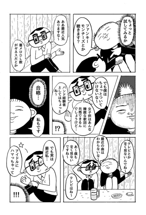 0z231