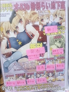 卓上ポスター