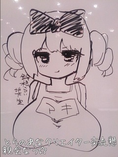 ホワイトボード