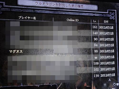 20120730_15
