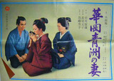 hanaoka8