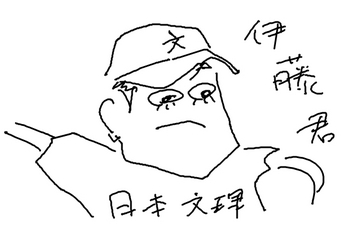 BlogPaint