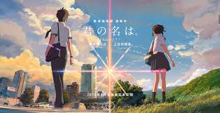 君の名は」ってデートに使える映画? 上映中のオススメを