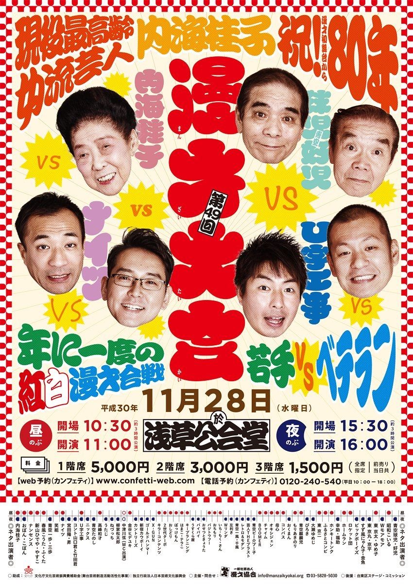 6A905F44-8BFE-441B-BABA-F3BE2FCF2014