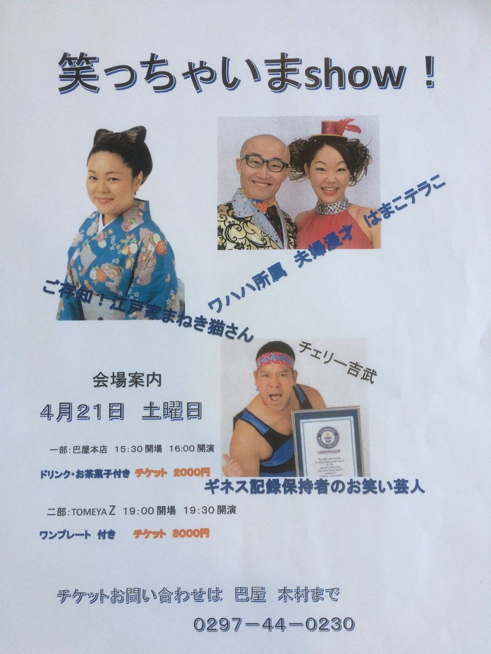 35355352-9B30-4C53-8D5D-3DFD2845E76F