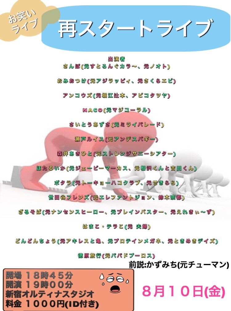 E31FE466-B6EA-4FBB-AF63-413728588804