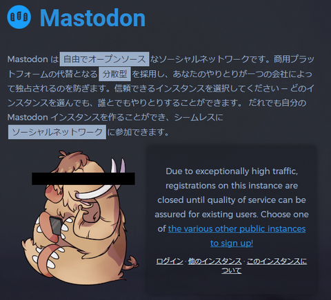 mstdn