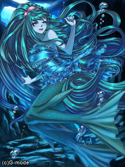 Undine(R)