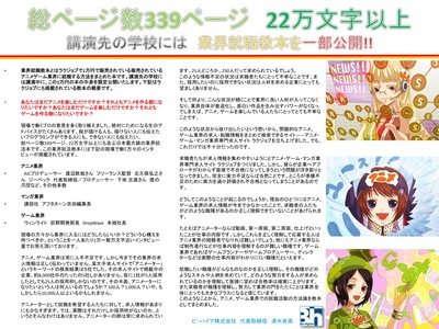 スライド05