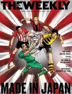 FIFAWEEKLY