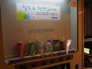 P7100020