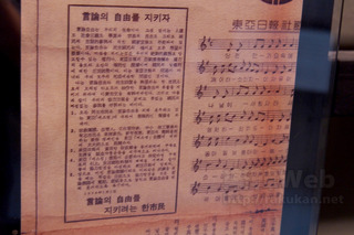 dj18