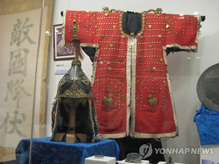koreanarmor2