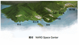 narospacecenter