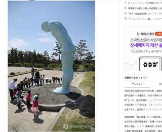 【画像あり】ベトナムが韓国から巨大オブジェのプレゼント提案に「景観を損ねる」と縮小を懇願……これはひどい