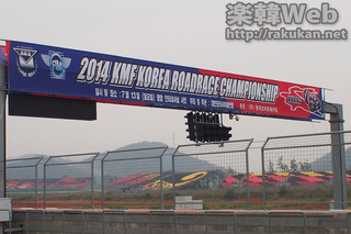 kmf