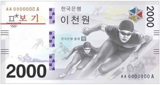 2000won