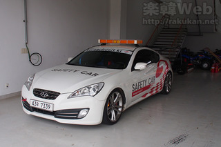 saftycar