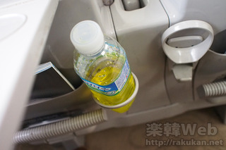 drinkholder