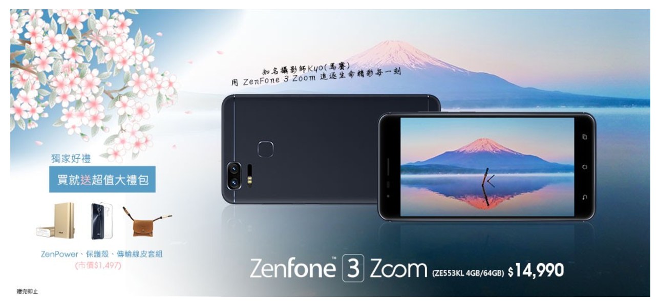 「韓国　宣伝　富士山」の画像検索結果