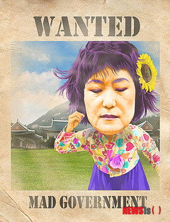 pakukune_popart