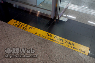 trustyou
