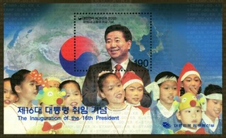nomuhyon