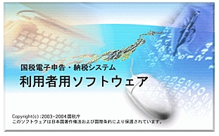 e-TAX���ե�