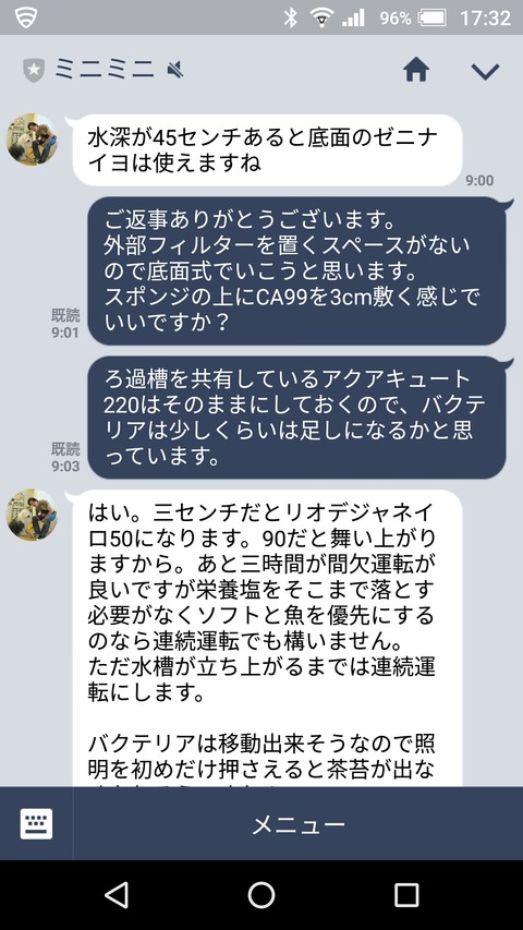 screenshotshare_20170813_173228