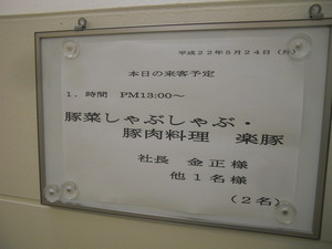 CIMG1140