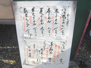 CIMG0881