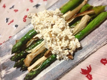 グリーンアスパラとエリンギのグリル・豆腐ナッツタルタル添え