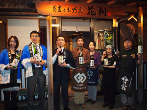 蔵元を囲む会2014