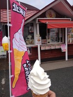 わっつ
