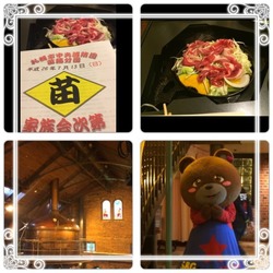 苗穂消防団