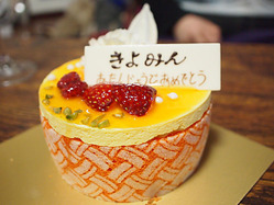 きよみんバースデイ
